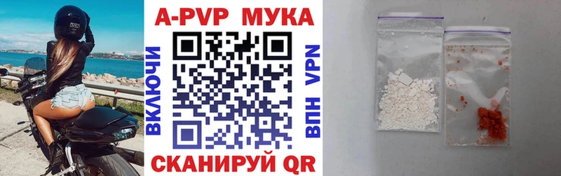 Alpha-PVP Crystall  кракен зеркало  Гусиноозёрск  где купить  
