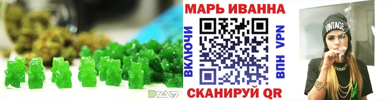 мега ТОР  Гусиноозёрск  Cannafood марихуана 