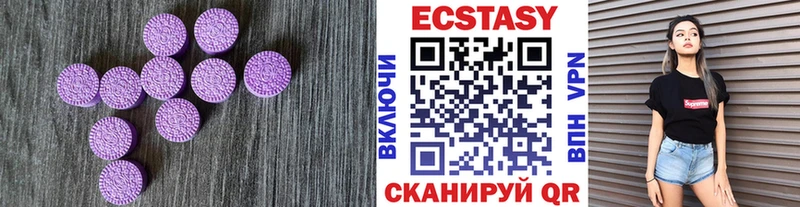 shop какой сайт  Гусиноозёрск  ЭКСТАЗИ louis Vuitton  ОМГ ОМГ рабочий сайт 