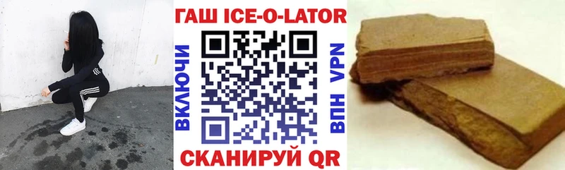 Гашиш Premium  Гусиноозёрск 