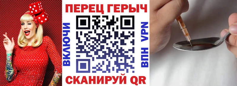 сколько стоит  Гусиноозёрск  ГЕРОИН гречка 