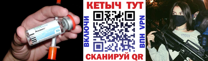 купить  сайты  Гусиноозёрск  Кетамин ketamine 