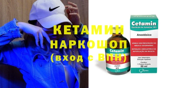 mdpv Вязьма