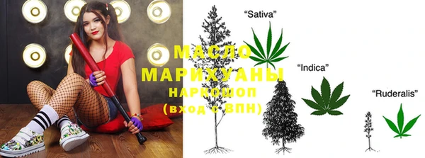 mdpv Вязьма