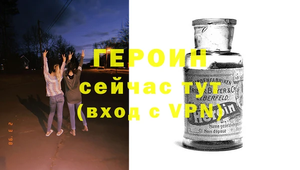 не бодяженный Вязники