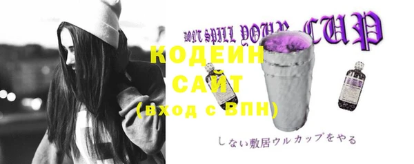 mdpv Вязьма