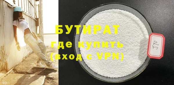 не бодяженный Вязники