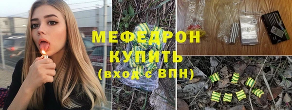 а пвп мука Вяземский