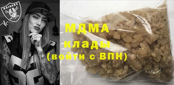 mdpv Вязьма