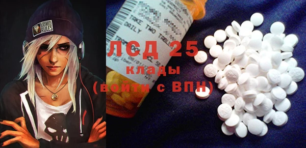 mdpv Вязьма