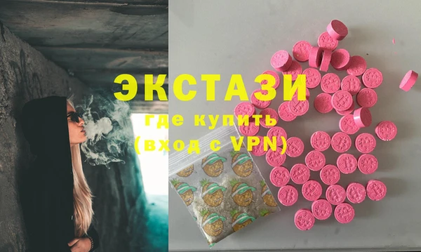 mdpv Вязьма