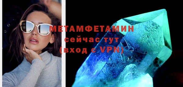 а пвп мука Вяземский