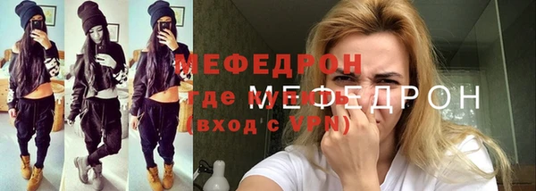 не бодяженный Вязники