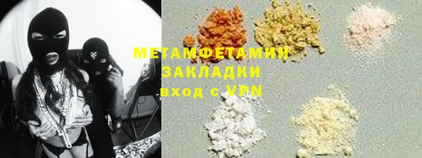 mdpv Вязьма