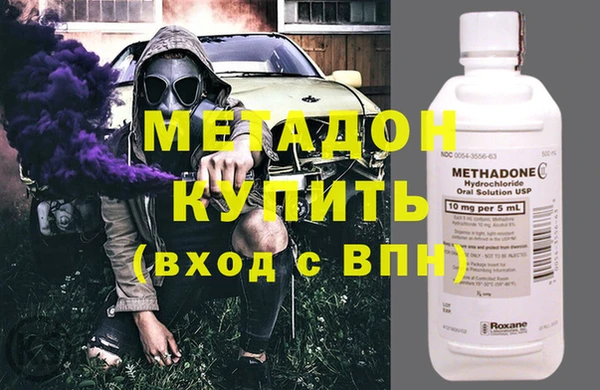 mdpv Вязьма