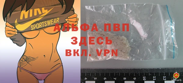 mdpv Вязьма