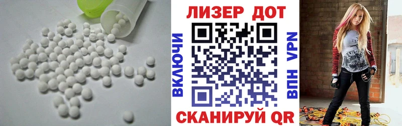мега вход Гусиноозёрск ЛСД экстази ecstasy