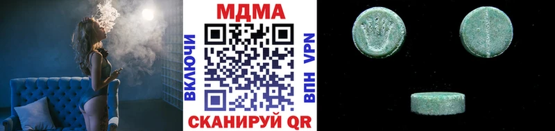 МДМА VHQ  Гусиноозёрск 
