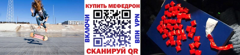 магазин продажи наркотиков  Гусиноозёрск  МЕФ мука 