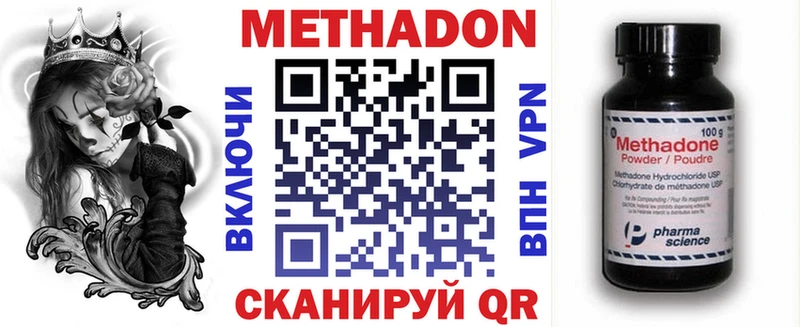 даркнет сайт  Гусиноозёрск  маркетплейс какой сайт  МЕТАДОН белоснежный  MEGA ссылки 