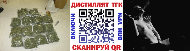 купить наркотик  Гусиноозёрск  Дистиллят ТГК жижа 