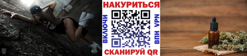 Бошки Шишки Bruce Banner  Гусиноозёрск 